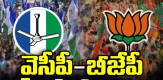 Satyakumar Clarity On YCP BJP Alliance, Satyakumar Clarity, Clarity On YCP BJP Alliance, YCP BJP Alliance, Satyakumar, YCP, CM Jagan, BJP, AP Assembly Elections, CM Jaga, Chandrababu Naidu, AP CM, Andhra Pradesh, AP Polictical News, Assembly Elections, Mango News, Mango News Telugu