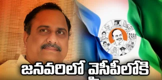 Mudragada Padmanabham Into YCP In January, Mudragada Padmanabham YCP, YCP Mudragada Padmanabham, Mudragada Padmanabham Into YCP, Mudragada Padmanabham, YCP,Mudragada Padmanabham Contesting From Peddapuram, Peddapuram Mudragada Padmanabham, Latest Mudragada Padmanabham News, Latest YCP News, YCP News, AP News, Latest AP News, CM Jagan, AP CM, Mango News, Mango News Telugu