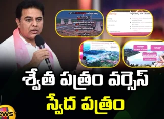 KTR Released The Sweda Document, Sweda Document, KTR Released Swedha Patram, Shwetha Patram, Swedha Patram KTR, Telangana Politics, BRS Shwetha Patram, BRS Latest Shwetha Patram News, BRS, KCR, Harish Rao, Latest Political News, Telangana, Mango News, Mango News Telugu