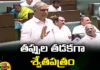 White Paper On Distortion Of Facts Attack On Political Opponents Says Harish Rao, White Paper On Distortion Of Facts Harish Rao, Harish Rao Facts Attack On Political Opponents, Facts Attack On Political Opponents Says Harish Rao, White Paper On Distortion Of Facts Attack, White Paper On Distortion Of Facts, Harish Rao, Telangana Assembly, BRS, Swetha Patram, Batti Vikramarka, Swetha Patram Released, Latest Asembly News, Asembly News, Telangana Asembly News, Asembly, Mango News, Mango News