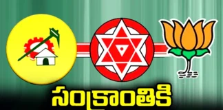 Will TDP Janasena And BJP Alliance, DP Janasena And BJP Alliance, TDP, Janasena, BJP,Alliance, Modi, Chandrababu, Pavan Kalyan, TDP Janasena And BJP Jions Together, AP BJP, Andhra Pradesh, AP News, AP Polictical News, Assembly Elections, Mango News, Mango News Telugu