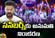 Revanth Reddy Is Serious About The Sunburn Event, Revanth Reddy Is Serious, Sunburn Event Serious Revanth Reddy, Sunburn Event, Sunbur, Sunburn Hyderabad, CM Revanth Reddy, Latest Sunburn Event News, Sunburn Event Updates, TS CM, Telangana, Telangana Politics, Mango News, Mango News Telugu