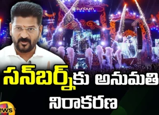 Revanth Reddy Is Serious About The Sunburn Event, Revanth Reddy Is Serious, Sunburn Event Serious Revanth Reddy, Sunburn Event, Sunbur, Sunburn Hyderabad, CM Revanth Reddy, Latest Sunburn Event News, Sunburn Event Updates, TS CM, Telangana, Telangana Politics, Mango News, Mango News Telugu