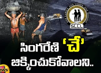 To Capture Singareni, Singareni Elections, Congress, Revanth Reddy, SCCL, Singareni, Latets Singareni Elections News, Singareni Updates, Elections, Parliament Elections Congrersss, Parliament News, Politcal News, Telangana Parliament Elections, Telangana, Mango News, Mango News Telugu