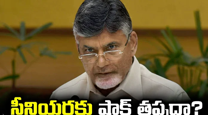 Babus Decision In The Matter Of Allotment Of Tickets Is The Same, Babus Decision, Allotment Of Tickets Is The Same, Babus Decision In Allotment Of Tickets, Telugu Desam Party, TDP, Chandrababu, Janasena Party, BJP, TDP Seniors, Latest TDP Tickets Allotment, TDP Tickets, Andhra Pradesh, AP Polictical News, Assembly Elections, Mango News, Mango News Telugu