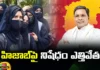 Siddaramaiahs Sensational Decision On Hijab, Sensational Decision On Hijab, Siddaramaiahs Sensational Decision, Hijab Sensational Decision, Hijab, CM Siddaraiah, Karnataka, Latest Sensational Decision On Hijab, Latest Hijab Sensational News, Hijab Sensational News, Latest Karnataka News, Politcal News, Latets Sensational News, Mango News, Mango News