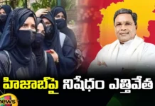 Siddaramaiahs Sensational Decision On Hijab, Sensational Decision On Hijab, Siddaramaiahs Sensational Decision, Hijab Sensational Decision, Hijab, CM Siddaraiah, Karnataka, Latest Sensational Decision On Hijab, Latest Hijab Sensational News, Hijab Sensational News, Latest Karnataka News, Politcal News, Latets Sensational News, Mango News, Mango News
