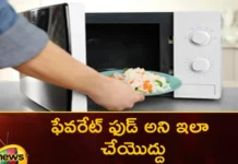Do not reheat and eat these foods,Do not reheat and eat,reheat and eat these foods,Reheating Food Side Effects,Mushrooms ,Chicken,Nonveg, Potato,Rice,Spinach ,favorite food,Mango News,Mango News Telugu,Foods Reheat Latest News,Mushrooms Side Effects,Foods Reheating Latest Updates,Do not reheat News Today,Reheating Food Side Effects News,Food Side Effects Latest Updates