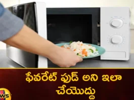 Do not reheat and eat these foods,Do not reheat and eat,reheat and eat these foods,Reheating Food Side Effects,Mushrooms ,Chicken,Nonveg, Potato,Rice,Spinach ,favorite food,Mango News,Mango News Telugu,Foods Reheat Latest News,Mushrooms Side Effects,Foods Reheating Latest Updates,Do not reheat News Today,Reheating Food Side Effects News,Food Side Effects Latest Updates