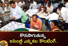 ongoing assembly election counting,assembly election counting,ongoing counting,Telangana Assembly Elections, Polling, Counting, Telangana,Assembly Election Results,Telangana Election Results highlights,Mango News,Mango News Telugu,Telangana Election Result 2023,Assembly Election 2023 News,Telangana Politics,Telangana Assembly polls,Telangana Elections 2023,Telangana Elections Latest News,Telangana Elections Latest Updates