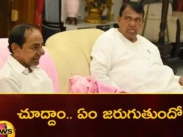 KCR met BRS MLAs for the first time after the defeat,KCR Met BRS MLAs For the First Time,First Time after the Defeat,kcr, kcr farmhouse, BRS MLAs, telangana politics,Mango News,Mango News Telugu,BRS Party Chief KCR,BRS MLAs Latest News,BRS MLAs Latest Updates,Telangana election results,BRS Leaders at Farmhouse,Telangana Assembly Election,Telangana Elections Latest Updates,Telangana Latest News And Updates