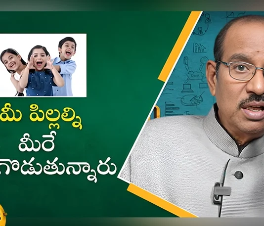 You Are Spoiling Your Children Dr BV Pattabhiram, You Are Spoiling Your Children, Spoiling Your Children, Your Spoiling Your Children, Kids, Parents, Parenting, Informative, Latest Spoiling Children News, Children News, Children Health News, Health Tips, Dr BV Pattabhiram, Mango News, Mango News Telugu