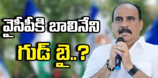Balinenis Resignation from YCP This is Clarity, Balinenis Resignation, Balinenis Resignation from YCP, Resignation from YCP Balinenis, Balineni, Balineni Srinivas Rao, YCP, Latest Balineni Resignation News, Balineni Resignation News Update, Balineni Political News, TDP, CM Jagan, Andhra Pradesh, AP Polictical News, Assembly Elections, Mango News, Mango News Telugu
