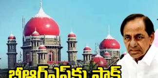 MLC Cant Interfere In By Elections High Courts Sensational Verdict, MLC Cant Interfere In By Elections,High Courts Sensational Verdict,Telangana,MLC Elections, shock to BRS, Congress, EC,Mango News,Mango News Telugu, MLC bypolls rejected by high court, MLC By Elections,Blow to BRS as HC Dismisses,HC dismisses plea,High Court Verdict Latest News, MLC By Elections Latest Updates