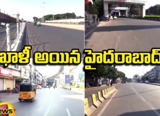 An Empty Hyderabad Vehicles at Toll Plazas,An Empty Hyderabad,Vehicles at Toll Plazas,Railway Stations, Sankranti,TS News ,An empty Hyderabad, vehicles at toll plazas,Mango News,Mango News Telugu,Hyderabad Vehicles,Real Time Road Traffic,Latest News On Hyderabad Traffic,Toll Plazas On Hyderabad,Vehicles at Toll Plazas Latest News,Vehicles at Toll Plazas Latest Updates,Hyderabad News,Toll Plazas Live Updates