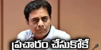Its a Shame to Advertise KTRs Analysis on Defeat, KTRs Analysis on Defeat, Advertise KTRs Analysis on Defeat, KTR, BRS, KCR, Telangana Politics, Latest KTRs Analysis on Defeat News, KTRs Analysis News, Latest KTRs News, Latest BRS News, Polictical News, Telangana, Mango News, Mango News Telugu