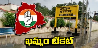 Intense Competition In Congress For Khammam MP Seat, Intense Competition In Congress, Congress For Khammam MP Seat, Khammam MP Seat, Khammam MP Ticket, Congress, Ponguleti Srinivas Reddy, Batti Vikramarka, Latest Khammam MP Seat News, MP Seat News Khammam, Polictical News, Telangana, Mango News, Mango News Telugu