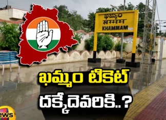 Intense Competition In Congress For Khammam MP Seat, Intense Competition In Congress, Congress For Khammam MP Seat, Khammam MP Seat, Khammam MP Ticket, Congress, Ponguleti Srinivas Reddy, Batti Vikramarka, Latest Khammam MP Seat News, MP Seat News Khammam, Polictical News, Telangana, Mango News, Mango News Telugu