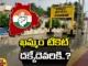 Intense Competition In Congress For Khammam MP Seat, Intense Competition In Congress, Congress For Khammam MP Seat, Khammam MP Seat, Khammam MP Ticket, Congress, Ponguleti Srinivas Reddy, Batti Vikramarka, Latest Khammam MP Seat News, MP Seat News Khammam, Polictical News, Telangana, Mango News, Mango News Telugu