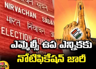 Notification Released For By Election Of Two MLC Seats, Two MLC Seats, Notification Released For MLC Seats, MLC Seats Notification Released, MLC Elections, Telangana, Elections Commission of India, Latest MLC Notification, MLC Notification News Update, MLC Elections, Polictical News, Telangana, Mango News, Mango News Telugu