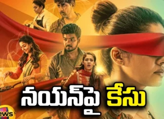 Nayanthara Annapurani Out From OTT,Nayanthara Annapurani,Annapurani Out From OTT,Nayanthara Out From OTT,Nayanthara Starrer Annapoorani,Nayantharas 75Th Film Annapoorani,Mango News,Mango News Telugu,Annapoorani Removed From Netflix,Annapoorani Pulled From Netflix,Nayanthara, Annapoorani, Case On Nayanathara, Cinema,Nayanthara Annapurani Latest News