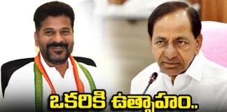 Revanth reddy, KCR, BRS, Congress, Telangana Politics