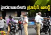 Traffic Alert For Hyderabadis,Traffic Alert,Alert For Hyderabadis,Traffic Alert For Hyderabad, Kite And Sweet Festival Restrictions,Kite And Sweet Festival,Hyderabadi Traffic,Hyderabad Traffic News For Today,Real Time Road Traffic,Latest News On Hyderabad Traffic,Toll Plazas On Hyderabad,Hyderabad Vijayawada National Highway,Sankranti Festival 2024,Telangana Latest News And Updates,Hyderabad News