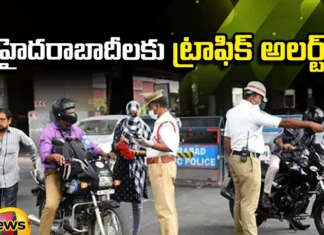 Traffic Alert For Hyderabadis,Traffic Alert,Alert For Hyderabadis,Traffic Alert For Hyderabad, Kite And Sweet Festival Restrictions,Kite And Sweet Festival,Hyderabadi Traffic,Hyderabad Traffic News For Today,Real Time Road Traffic,Latest News On Hyderabad Traffic,Toll Plazas On Hyderabad,Hyderabad Vijayawada National Highway,Sankranti Festival 2024,Telangana Latest News And Updates,Hyderabad News
