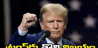 Trumps First Victory In The US Presidential Election Race,Trumps First Victory In The US,US Presidential Election Race,Victory In The US Presidential Election,Donald trump, America, Republican party, America president elections,Mango News,Mango News Telugu,Donald Trump Wins 1st Republican Contest,Trump wins big in lowa,expected but important victory,Donald Trump swept to victory,Donald Trump Latest News,Donald Trump Live Updates,US Presidential Election Latest News,US Presidential Election Live Updates