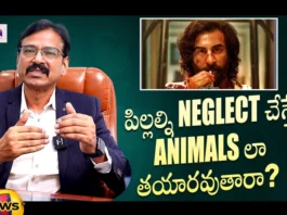 If Children Are Neglected Will They Become Like Animals,If Children Are Neglected,They Become Like Animals,Childrens, Animals, Animal Movie, Psy Talks, Youtube,Mango News,Mango News Telugu,The Evolution Of The Child Welfare,Problematic Developmental,Mental Health Outcomes,Consequences Of Child Neglect,What Is Child Neglect,Neglect Is Also Child Abuse,Neglecting Children News Today,Neglecting Children Today Updates