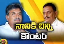 This Is The Small Reaction On Keshinenis Comments, Small Reaction On Keshinenis Comments, Small Reaction On Keshinenis, Keshineni Nani, Keshineni Chinni, Vijayawada Politics, YCP, TDP, Latest Keshinenis Comments News, Keshinenis Political News, Latest YCP News, AP Polictical News, Assembly Elections, Mango News, Mango News Telugu