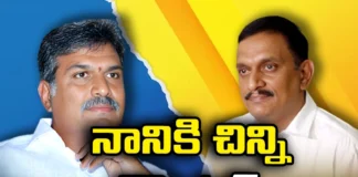 This Is The Small Reaction On Keshinenis Comments, Small Reaction On Keshinenis Comments, Small Reaction On Keshinenis, Keshineni Nani, Keshineni Chinni, Vijayawada Politics, YCP, TDP, Latest Keshinenis Comments News, Keshinenis Political News, Latest YCP News, AP Polictical News, Assembly Elections, Mango News, Mango News Telugu