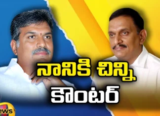 This Is The Small Reaction On Keshinenis Comments, Small Reaction On Keshinenis Comments, Small Reaction On Keshinenis, Keshineni Nani, Keshineni Chinni, Vijayawada Politics, YCP, TDP, Latest Keshinenis Comments News, Keshinenis Political News, Latest YCP News, AP Polictical News, Assembly Elections, Mango News, Mango News Telugu