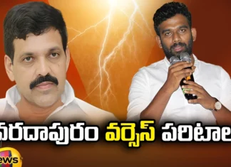 Is the ticket for Parita difficult this time too,Is the ticket for Parita,Parita difficult this time too,Paritala Sriram, Dharmavaram, Varadapuram suri, Telugu desam party,Mango News,Mango News Telugu,Dharmavaram Latest News,Dharmavaram Latest Updates,Paritala Sriram Latest News,Paritala Sriram Latest Updates,Varadapuram suri Live News