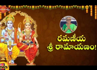 Ananta Lakshmi About Ramayana Saarvakaalikatha,Ananta Lakshmi About Ramayana,Ramayana Saarvakaalikatha,Raamayanam, Anantha Lakshmi, Anantha Lakshmi Videos, Youtube,Mango News,Mango News Telugu,Lord Rama,Sita,Devotional Videos,Soundarya Lahari,Aadi Shakti Jaganmata,Ambassador Of Peace,Spiritual Enlightenment,Ananta Lakshmi Latest Videos,Ananta Lakshmi Latest Updates
