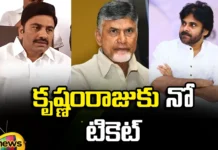 TDP Janasena big shock for Raghurama Krishnamraj,TDP Janasena big shock,big shock for Raghurama Krishnamraj,Raghurama Krishnamraj,TDP, Janasena, Raghurama Krishnamraj, Chadrababu, pawan kalyan,Mango News,Mango News Telugu,AP High Court Give Big Shock,Raghu Rama Krishnam Raju Reveals,Raghurama Krishnamraj Latest News,Raghurama Krishnamraj Live Updates,AP Politics,AP Latest Political News,Andhra Pradesh Latest News,Andhra Pradesh News,Andhra Pradesh News and Live Updates