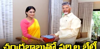 చంద్రబాబు ఇంటికి వైఎస్ షర్మిల.. కుమారుడి పెళ్లికి ఆహ్వానం YS Sharmila Meet Chandrababu Naidu,YS Sharmila Meet Chandrababu,YS Sharmila, Chandrababu naidu, AP, YS Rajareddy Marriage,Mango News,Mango News Telugu,YS Sharmila invites for sons wedding,YS Sharmila Crucial Comments,Congress leader YS Sharmila,YS Sharmila Latest News,AP Politics,AP Latest Political News,Andhra Pradesh Latest News,Andhra Pradesh News,Andhra Pradesh News and Live Updates,YS Sharmila Live Updates