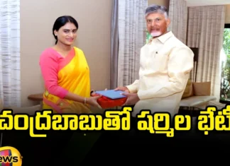 YS Sharmila Meet Chandrababu Naidu,YS Sharmila Meet Chandrababu,YS Sharmila, Chandrababu naidu, AP, YS Rajareddy Marriage,Mango News,Mango News Telugu,YS Sharmila invites for sons wedding,YS Sharmila Crucial Comments,Congress leader YS Sharmila,YS Sharmila Latest News,AP Politics,AP Latest Political News,Andhra Pradesh Latest News,Andhra Pradesh News,Andhra Pradesh News and Live Updates,YS Sharmila Live Updates