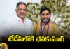 Big Shock for YCP Another YCP Leader Joins TDP, Big Shock for YCP, Another YCP Leader Joins TDP, YCP Leader Joins TDP, AP Politics, Bhava Kumar, TDP, YCP, Naralokesh, Latest YCP News, Latest YCP Candidates News, Andhra Pradesh, AP Polictical News, Assembly Elections, Mango News, Mango News Telugu