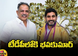 Big Shock for YCP Another YCP Leader Joins TDP, Big Shock for YCP, Another YCP Leader Joins TDP, YCP Leader Joins TDP, AP Politics, Bhava Kumar, TDP, YCP, Naralokesh, Latest YCP News, Latest YCP Candidates News, Andhra Pradesh, AP Polictical News, Assembly Elections, Mango News, Mango News Telugu