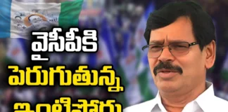 Kapu Ramachandra Reddy Resigns Contest as an Independent, Ramachandra Reddy Resigns, Ramachandra Reddy Contest Independent, YCP, Kapu Ramachandra Reddy Resigns, Contest as an Independent, YCP, CM JAGAN, Latest Ramachandra Reddy Resigns News, Ramachandra Reddy Latest News, YCP News, CM Jagan, Andhra Pradesh, AP Polictical News, Assembly Elections, Mango News, Mango News Telugu