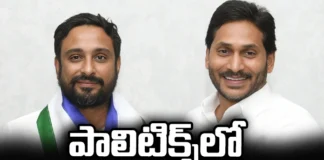 A Shock to Jagan Ambati Rayudus Resignation from YCP, Ambati Rayudus Resignation YCP, YCP Ambati Rayudus Resignation, Ambati Rayudu, YCP, CM Jagan, Guntur MP Ticket, AP Politics, Latest Ambati Rayudu Resignation, Ambati Rayudu Resignation News Update, Ambati Rayudu Political News, YCP News, CM Jagan, Andhra Pradesh, AP Polictical News, Assembly Elections, Mango News, Mango News Telugu