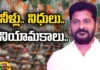 Water Funds Appointments Revanth Focus On Them, Water Funds Appointments, Revanth Focus Water Funds Appointments, CM Revanth Reddy, Congress, Telangana Government, CMO Telangana, Revanth Reddy, Latest News On Water Funds Appointments, Latest Telangana Water Funds Appointments News, CM Revanth Reddy, Polictical News, Elections, Mango News, Mango News Telugu