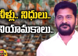 Water Funds Appointments Revanth Focus On Them, Water Funds Appointments, Revanth Focus Water Funds Appointments, CM Revanth Reddy, Congress, Telangana Government, CMO Telangana, Revanth Reddy, Latest News On Water Funds Appointments, Latest Telangana Water Funds Appointments News, CM Revanth Reddy, Polictical News, Elections, Mango News, Mango News Telugu