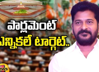 What is the Big Task Ahead of Revanth Reddy, Big Task Revanth Reddy, Big Task Ahead, Telangana Congress, Parliament Election, Big Task Ahead of Revanth Reddy, Congress, Latest News Big Task Ahead of Revanth Reddy, Congress Latest News, Congress News Update, Telangana Elections, TS CM Revanth Reddy, Polictical News, Elections, Mango News, Mango News Telugu