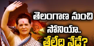 Sonia Gandhi Contesting From Telangana, Sonia Gandhi Contesting, Sonia Gandhi From Telangana, Congress, Sonia Gandhi, Lokh Sabha Elections, Telangana, Revanth Reddy, Latest Telangana Congress News, Latest Sonia Gandhi Parliament News, Parliament News, Telangana Parliament News, CM Revanth Reddy, Polictical News, Elections, Mango News, Mango News Telugu