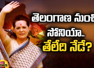 Sonia Gandhi Contesting From Telangana, Sonia Gandhi Contesting, Sonia Gandhi From Telangana, Congress, Sonia Gandhi, Lokh Sabha Elections, Telangana, Revanth Reddy, Latest Telangana Congress News, Latest Sonia Gandhi Parliament News, Parliament News, Telangana Parliament News, CM Revanth Reddy, Polictical News, Elections, Mango News, Mango News Telugu
