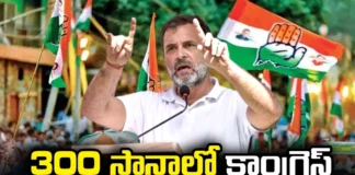 Lok Sabha Elections Congress To Contest In 300 Seats, Congress To Contest In 300 Seats, Lok Sabha Elections Congress, Lokh Sabha Elections, Congress, INDIA Alliance, Lokh Sabha Seats, Latest Congress Lok Sabha Elections News, Congress Lok Sabha Elections News Update, 300 Seats, Congress To Contest Lok Sabha Elections, Lok Sabha News, Telangana Lok Sabha Elections, TS CM Revanth Reddy, Polictical News, Elections, Mango News, Mango News