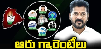 Many Doubts About Six Guarantees, Doubts About Six Guarantees, Six Guarantees Doubts, Six Guarantees, Congress, Revanth Reddy, Telangana Government, Latest Six Guarantees News, Latest News Update On Six Guarantees, Congress Six Guarantees, Six Guarantees Clarity, TS CM Revanth Reddy, Polictical News, Elections, Mango News, Mango News