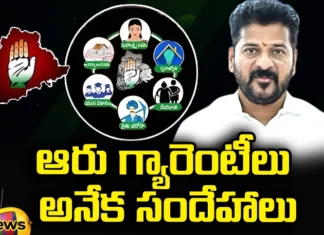 Many Doubts About Six Guarantees, Doubts About Six Guarantees, Six Guarantees Doubts, Six Guarantees, Congress, Revanth Reddy, Telangana Government, Latest Six Guarantees News, Latest News Update On Six Guarantees, Congress Six Guarantees, Six Guarantees Clarity, TS CM Revanth Reddy, Polictical News, Elections, Mango News, Mango News